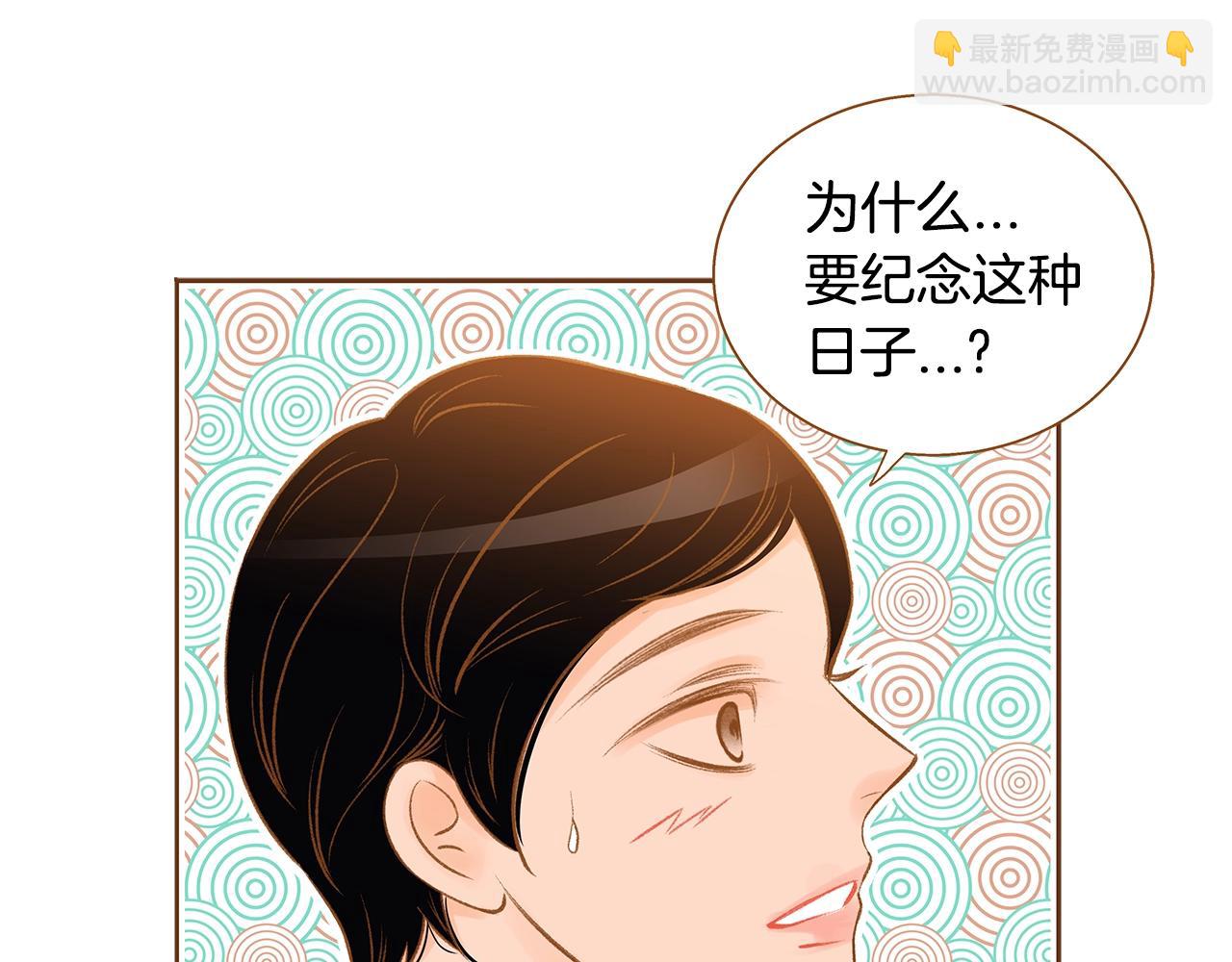 第25话 我会负责的10