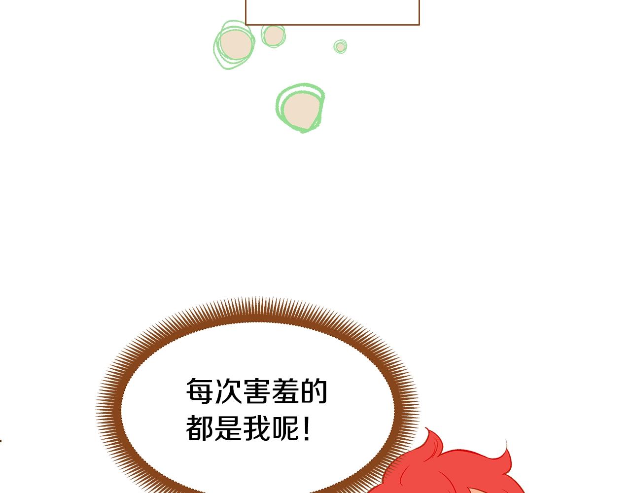 第25话 我会负责的104