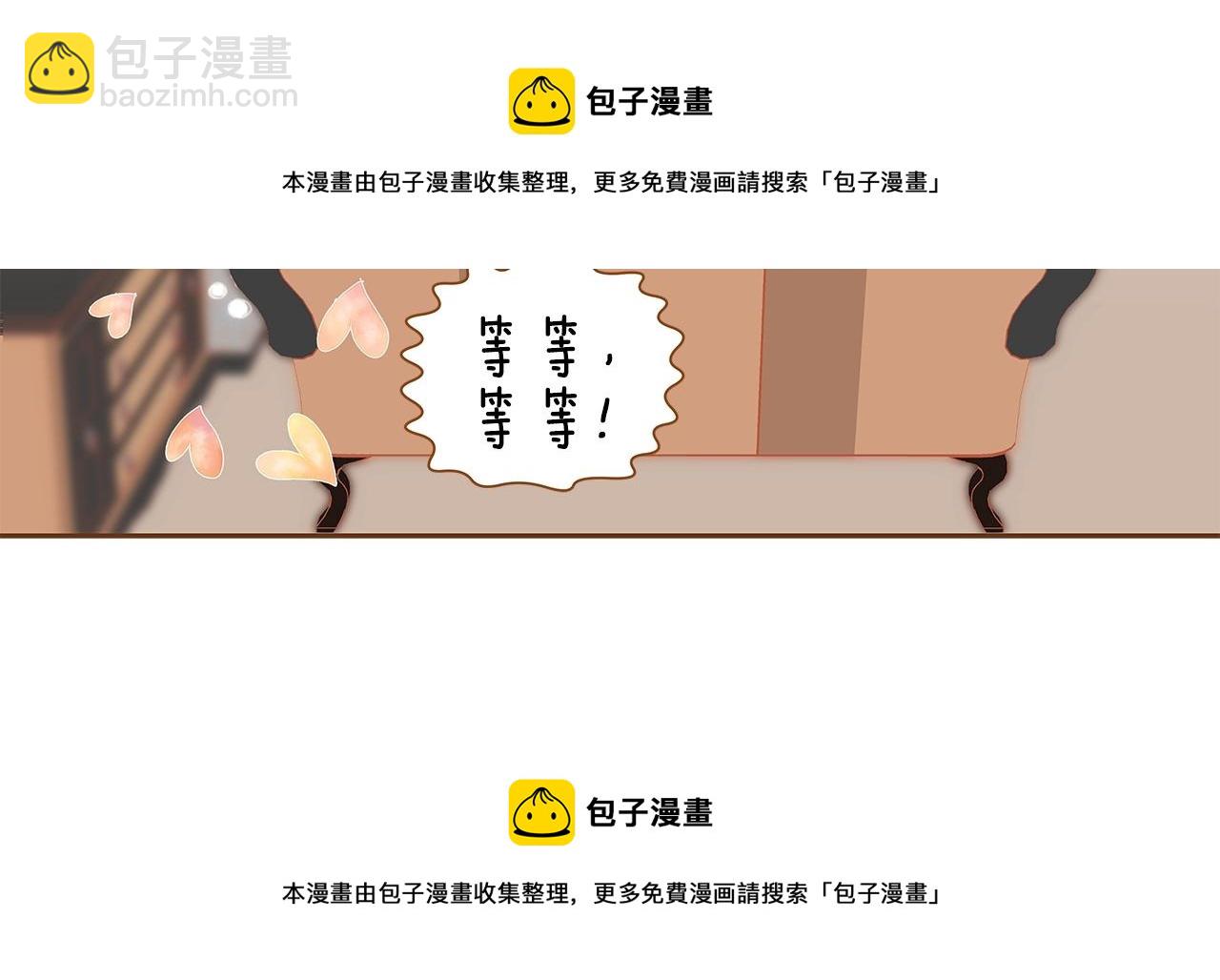 第25话 我会负责的106