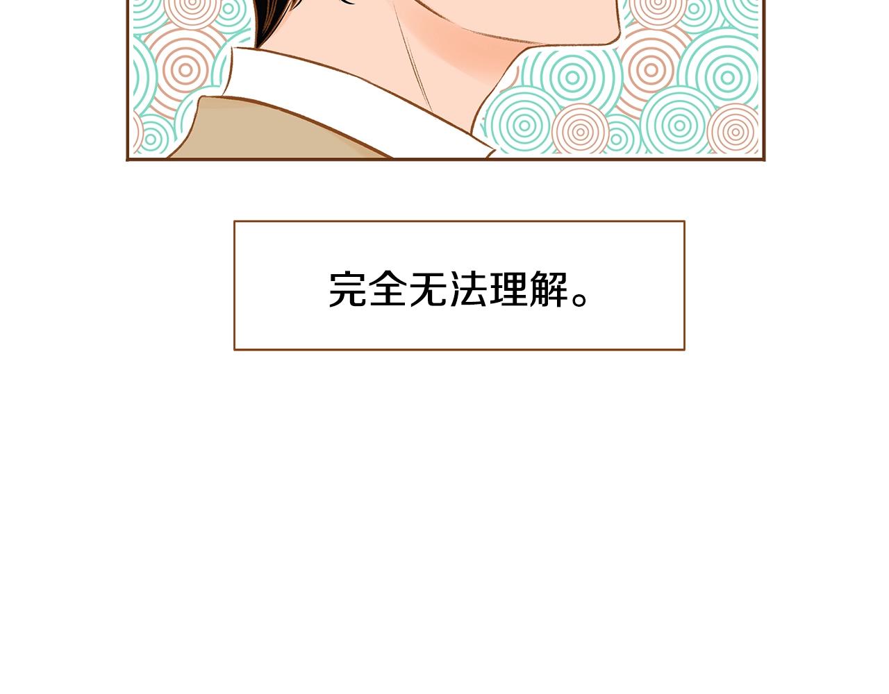 第25话 我会负责的11