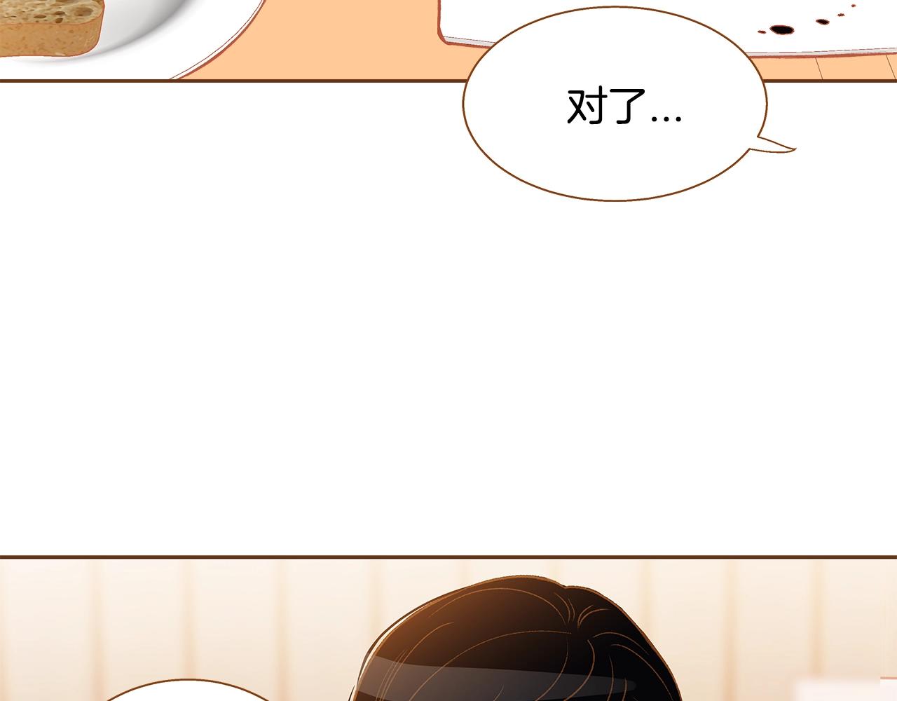 第25话 我会负责的115