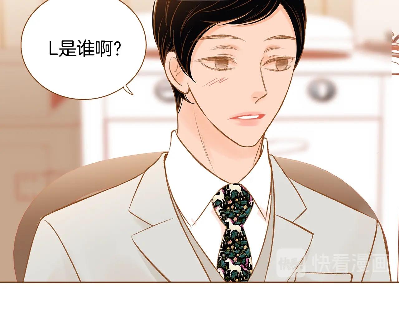 第25话 我会负责的116