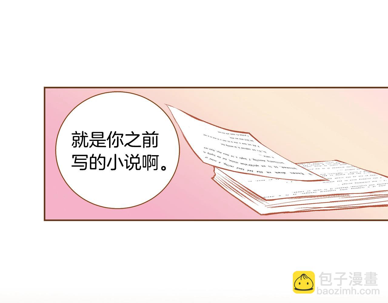 第25话 我会负责的119