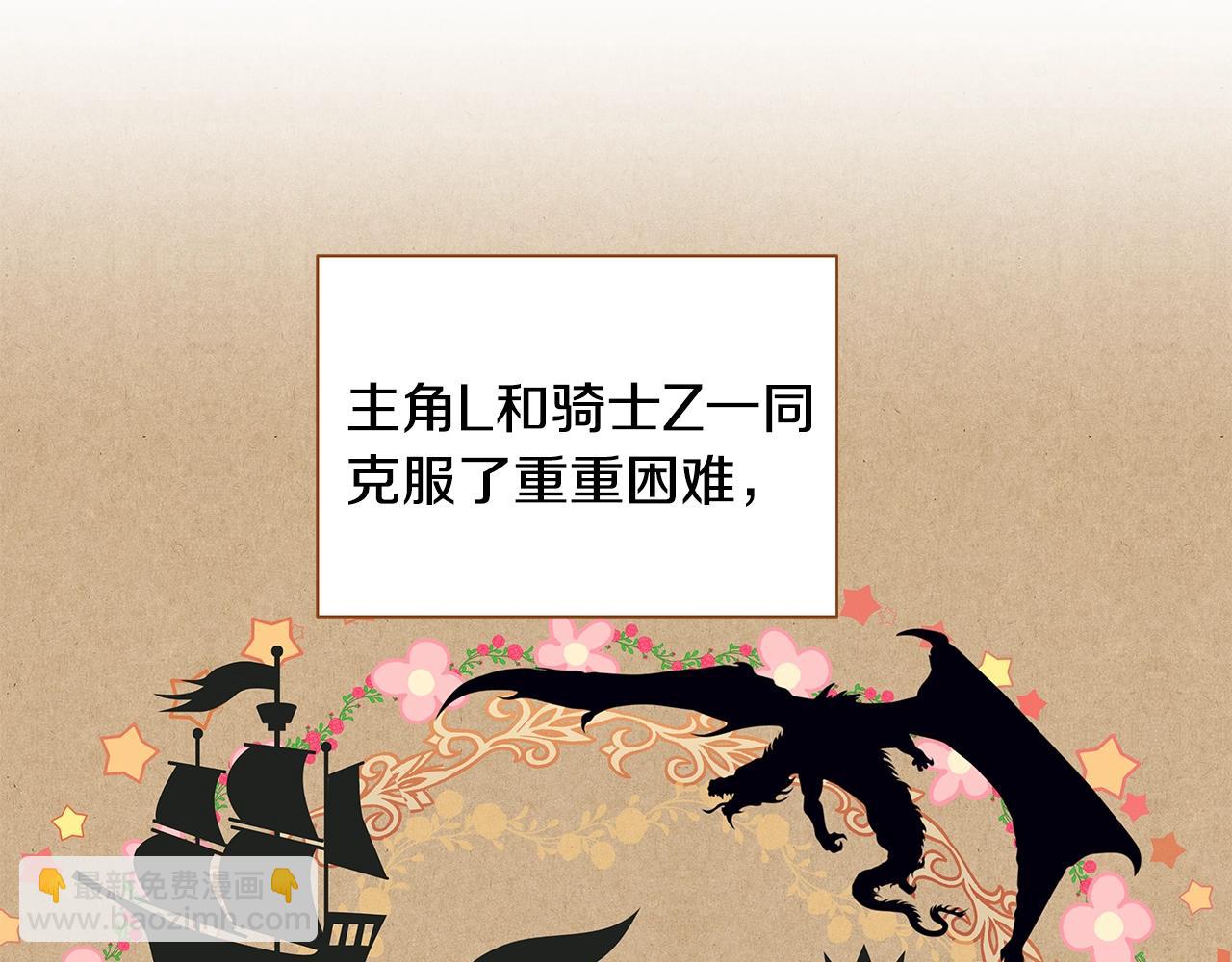 第25话 我会负责的120