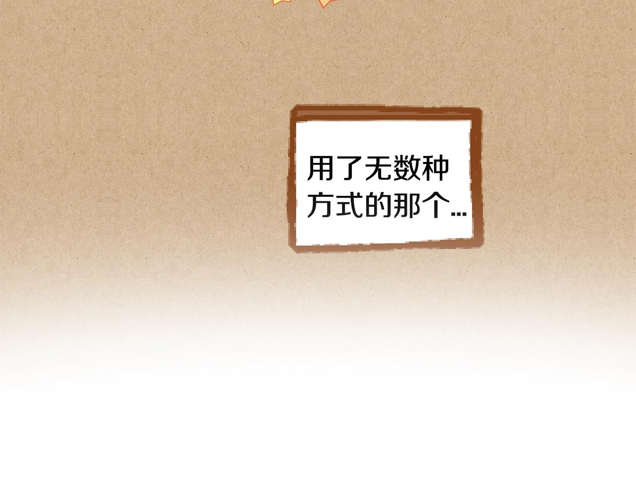 第25话 我会负责的122