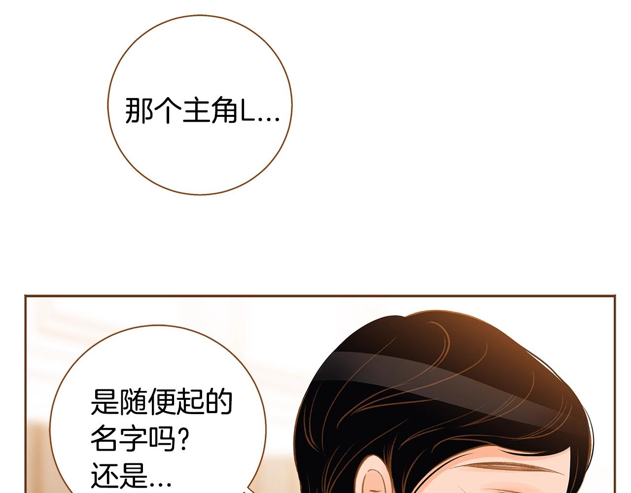 第25话 我会负责的123