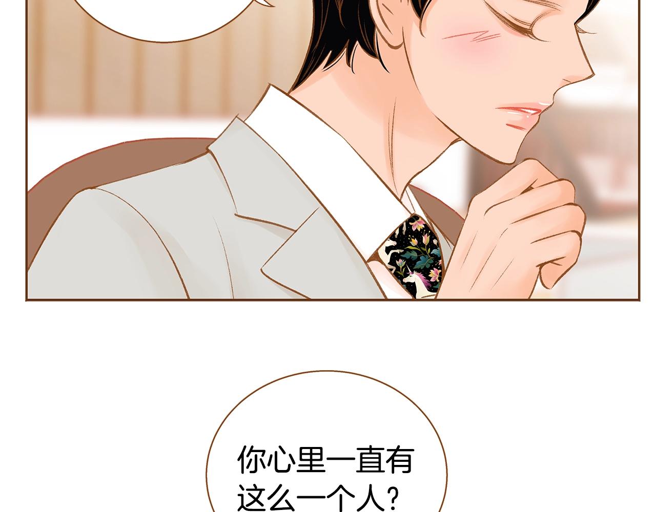 第25话 我会负责的124