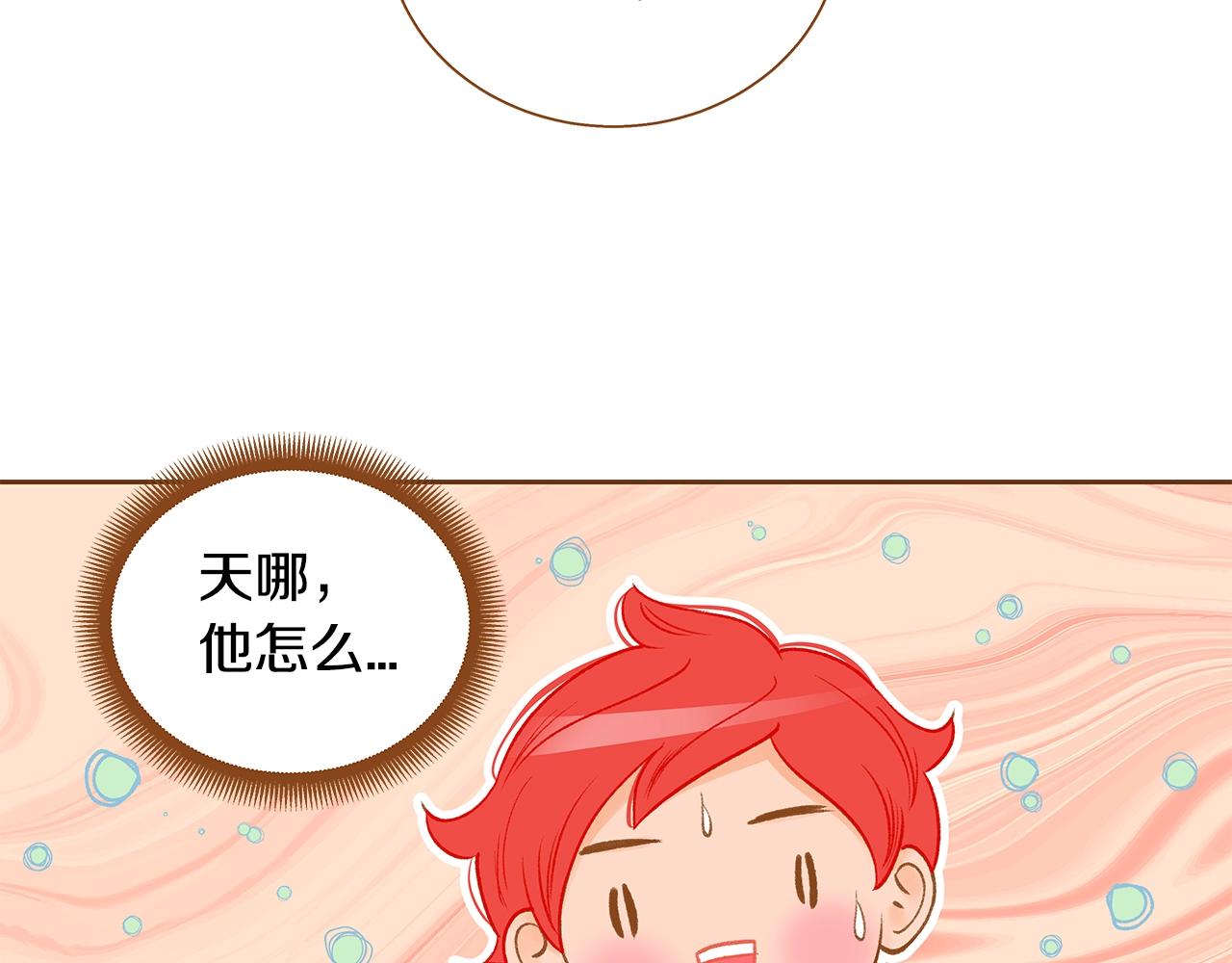 第25话 我会负责的125