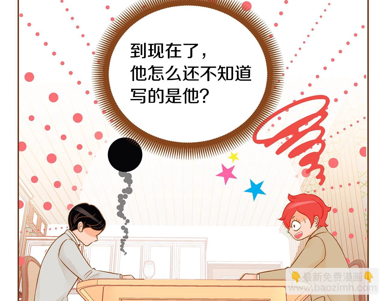 第25话 我会负责的127