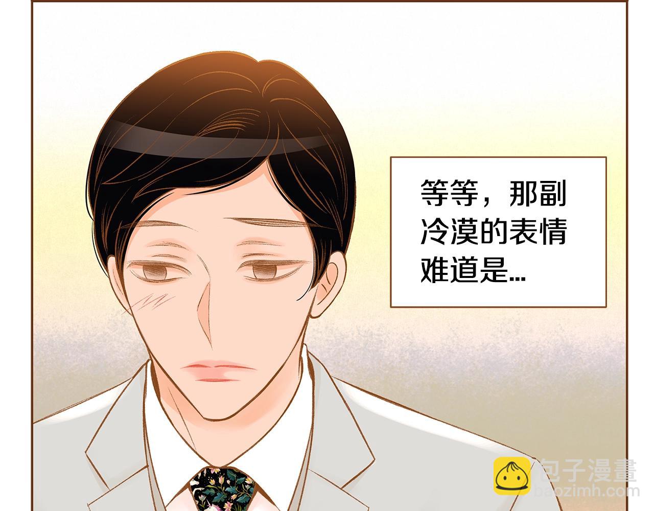第25话 我会负责的129