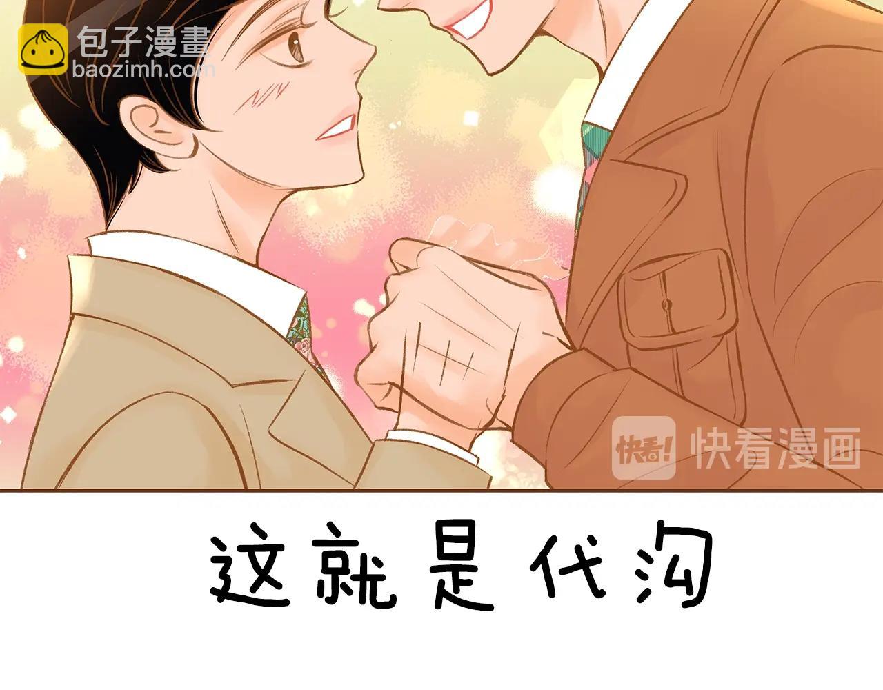 第25话 我会负责的13