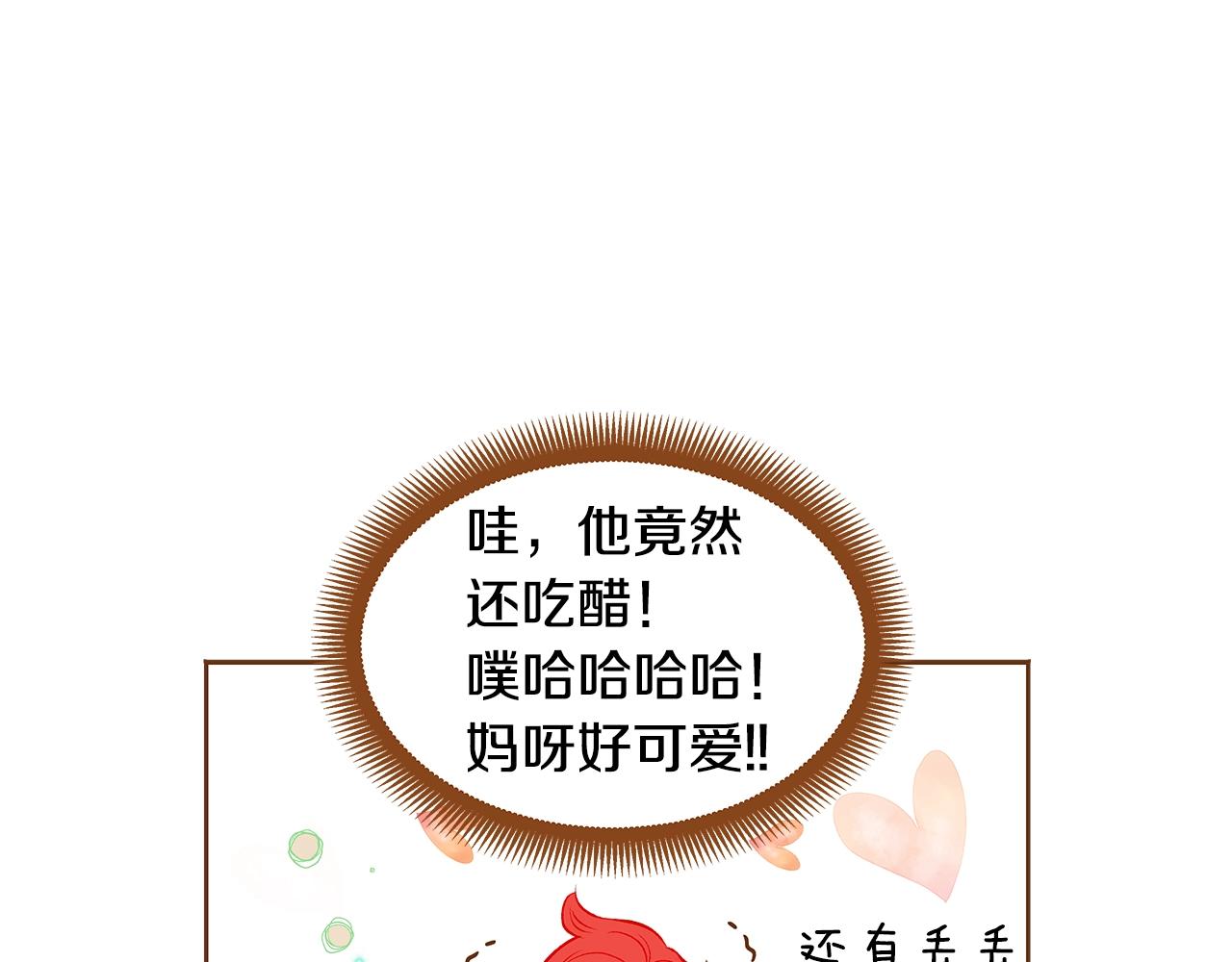 第25话 我会负责的132