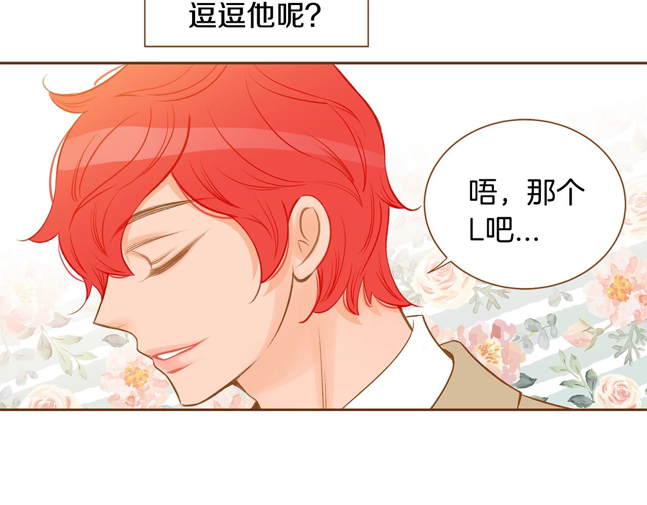 第25话 我会负责的135