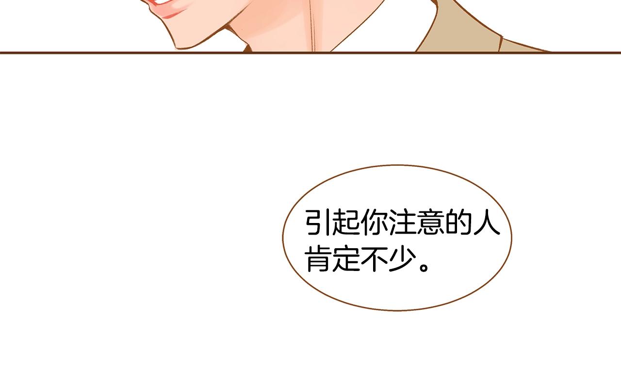 第25话 我会负责的137