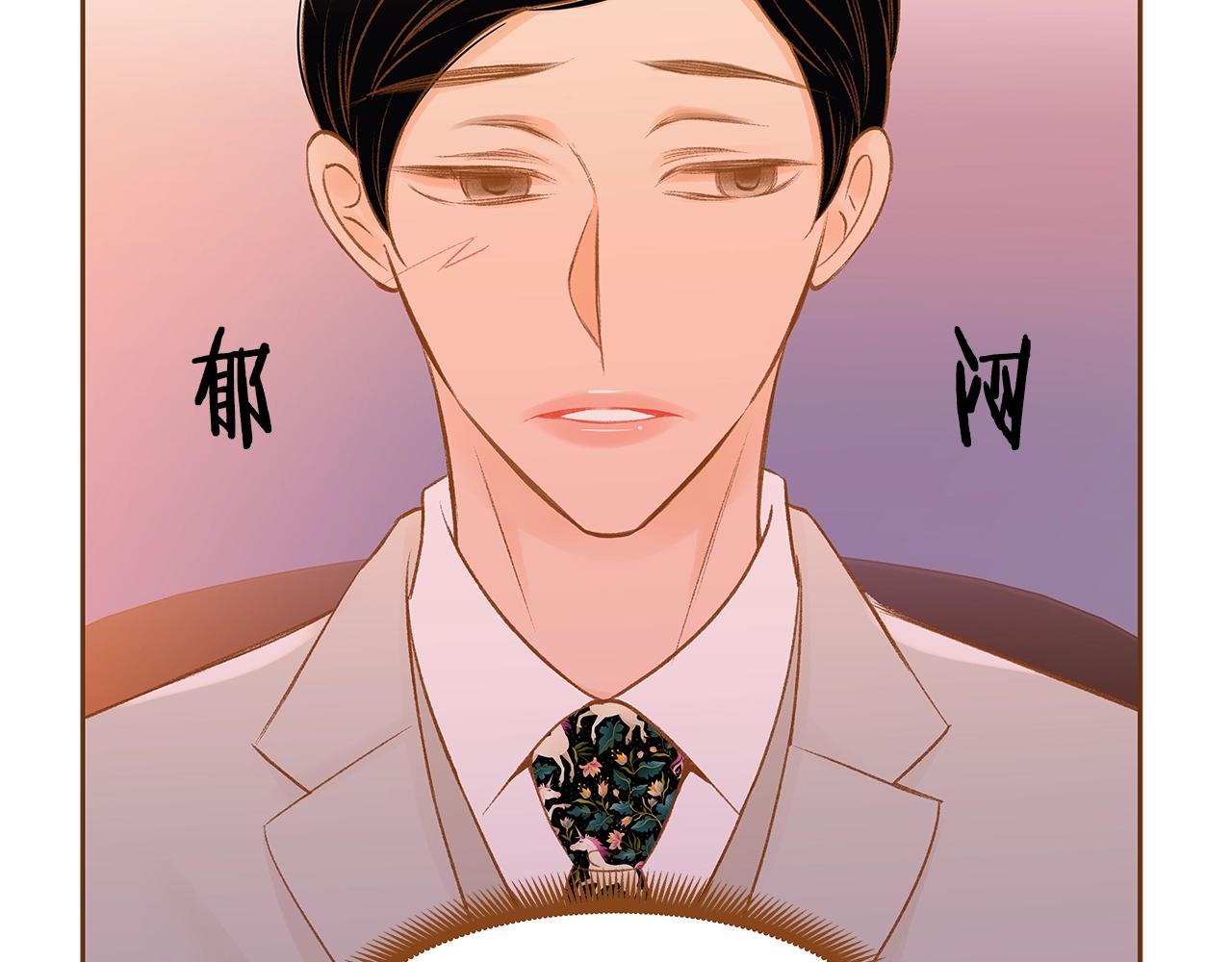 第25话 我会负责的139