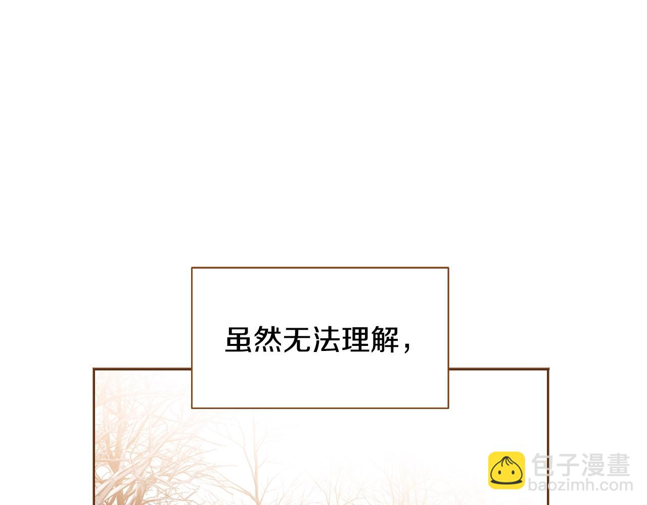 第25话 我会负责的14