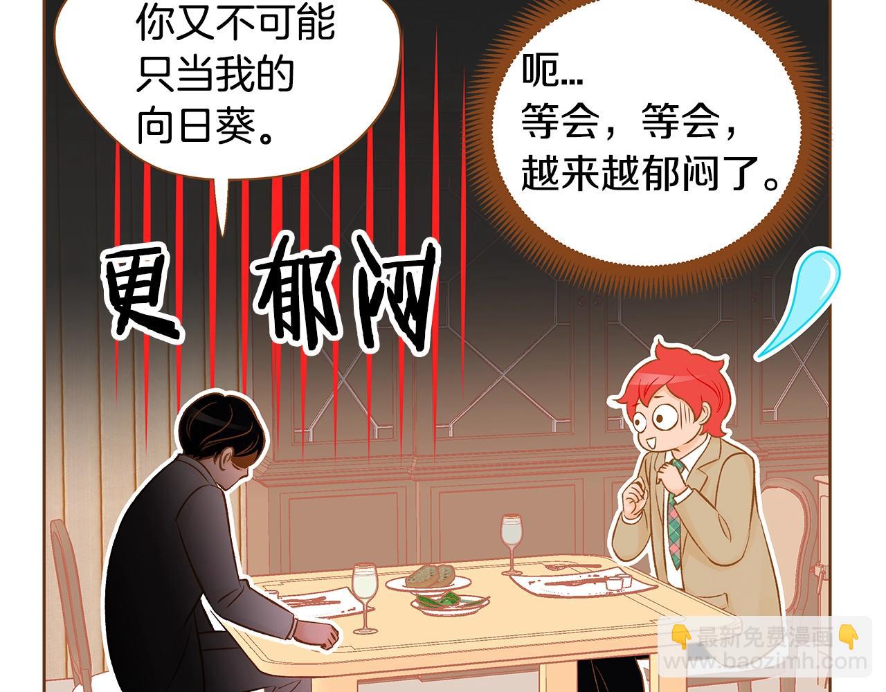 第25话 我会负责的141