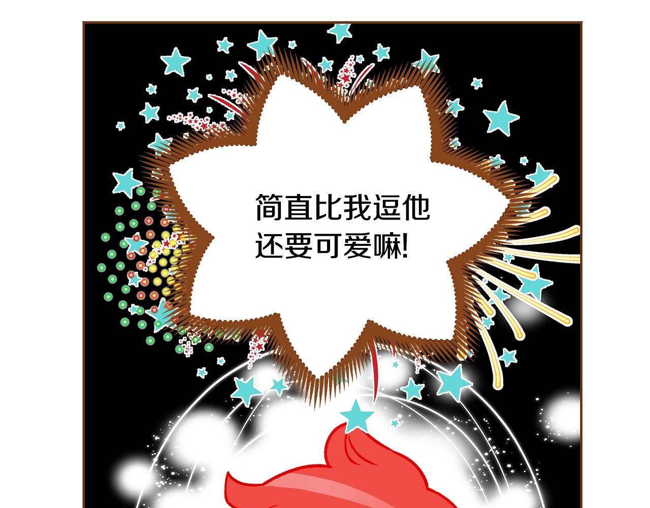 第25话 我会负责的144