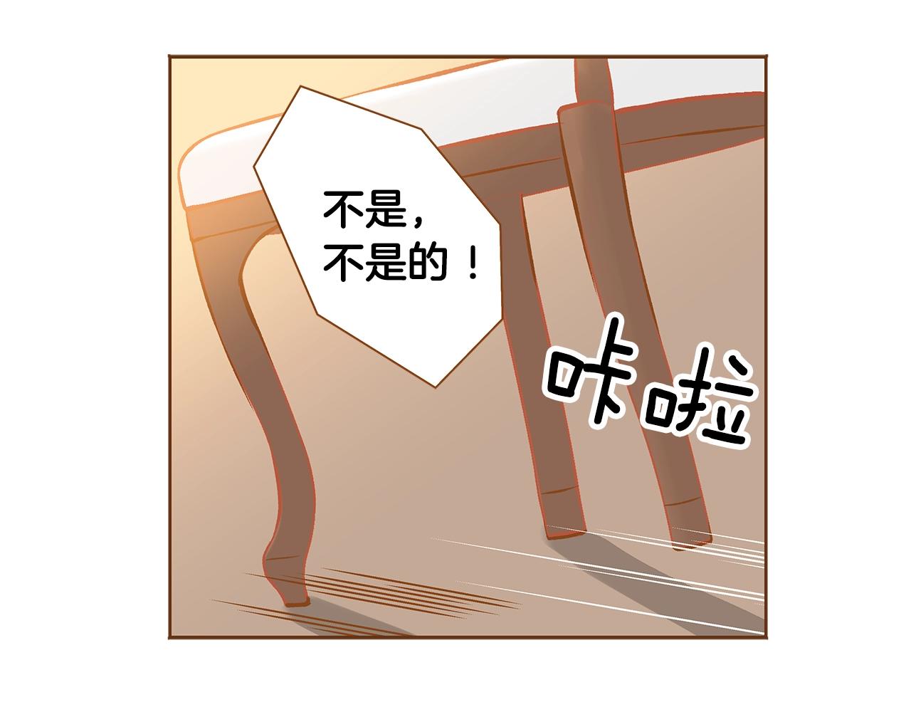 第25话 我会负责的146