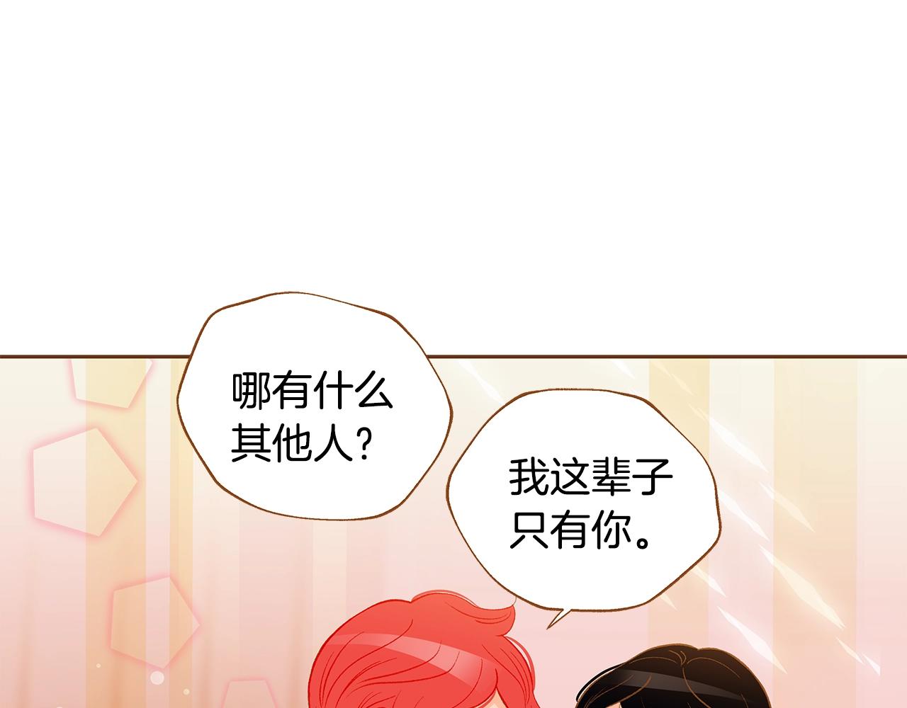 第25话 我会负责的147