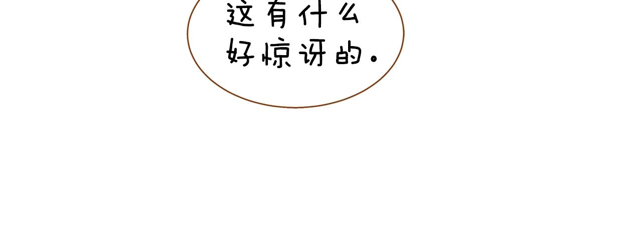第25话 我会负责的151