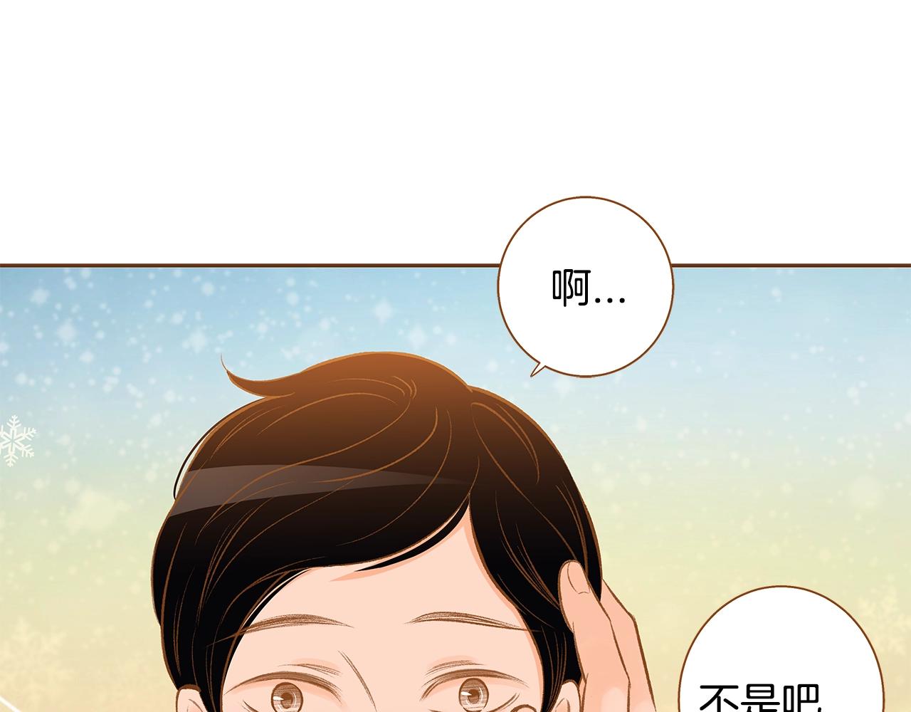 第25话 我会负责的152