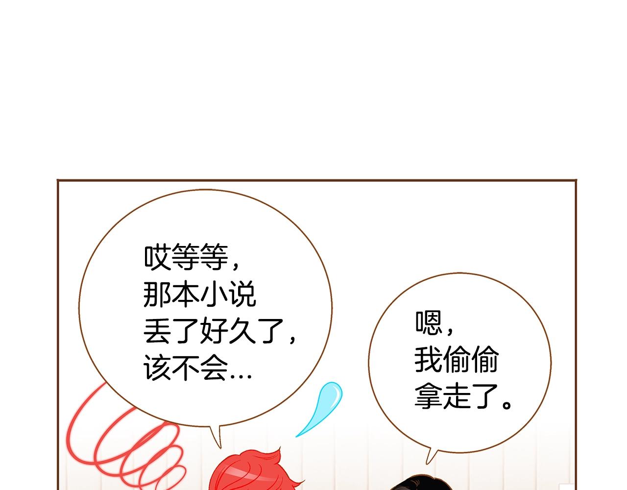 第25话 我会负责的158