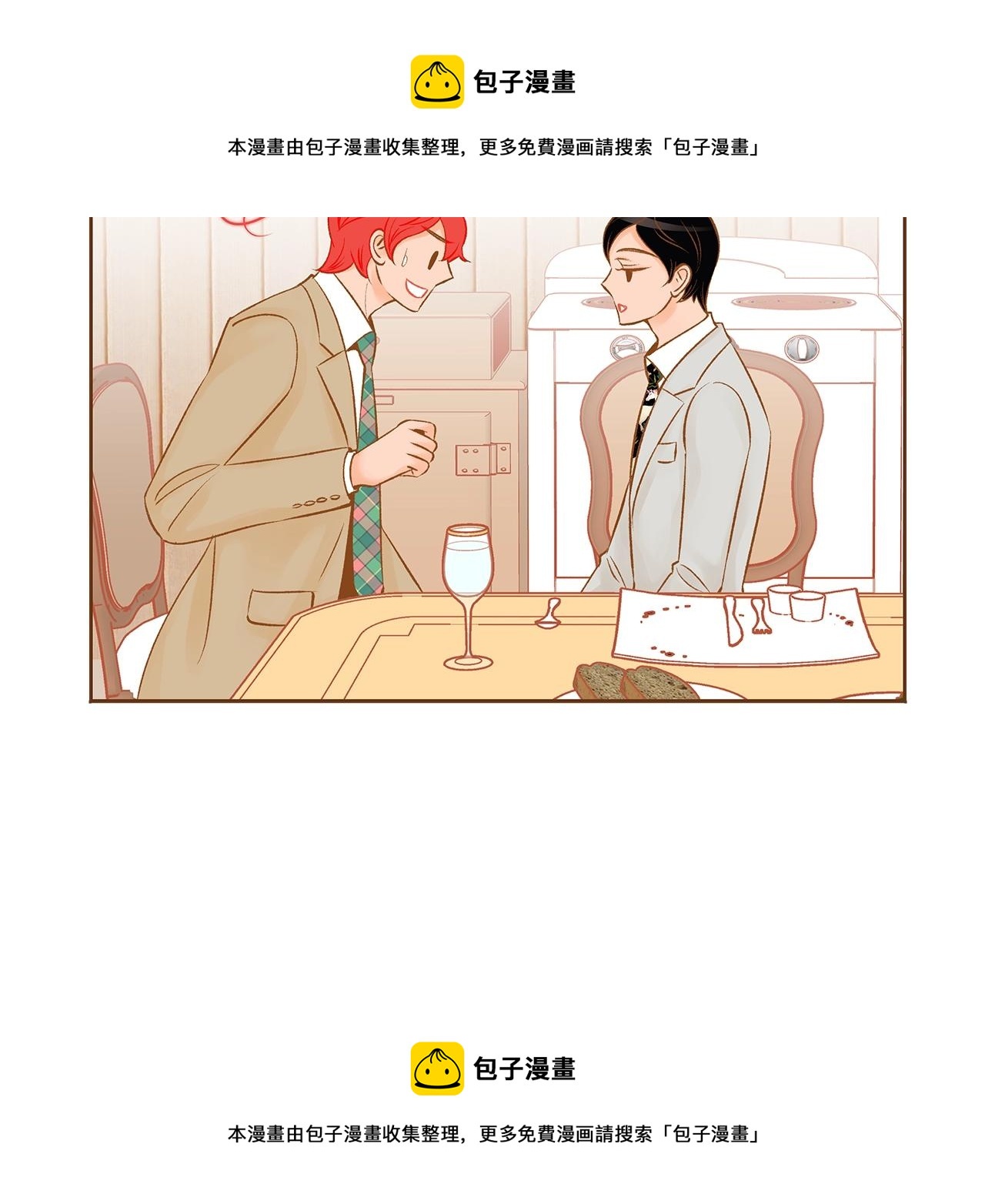 第25话 我会负责的159