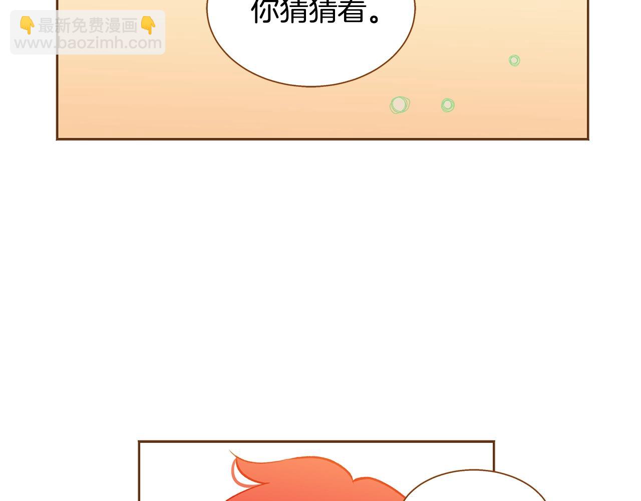 第25话 我会负责的162