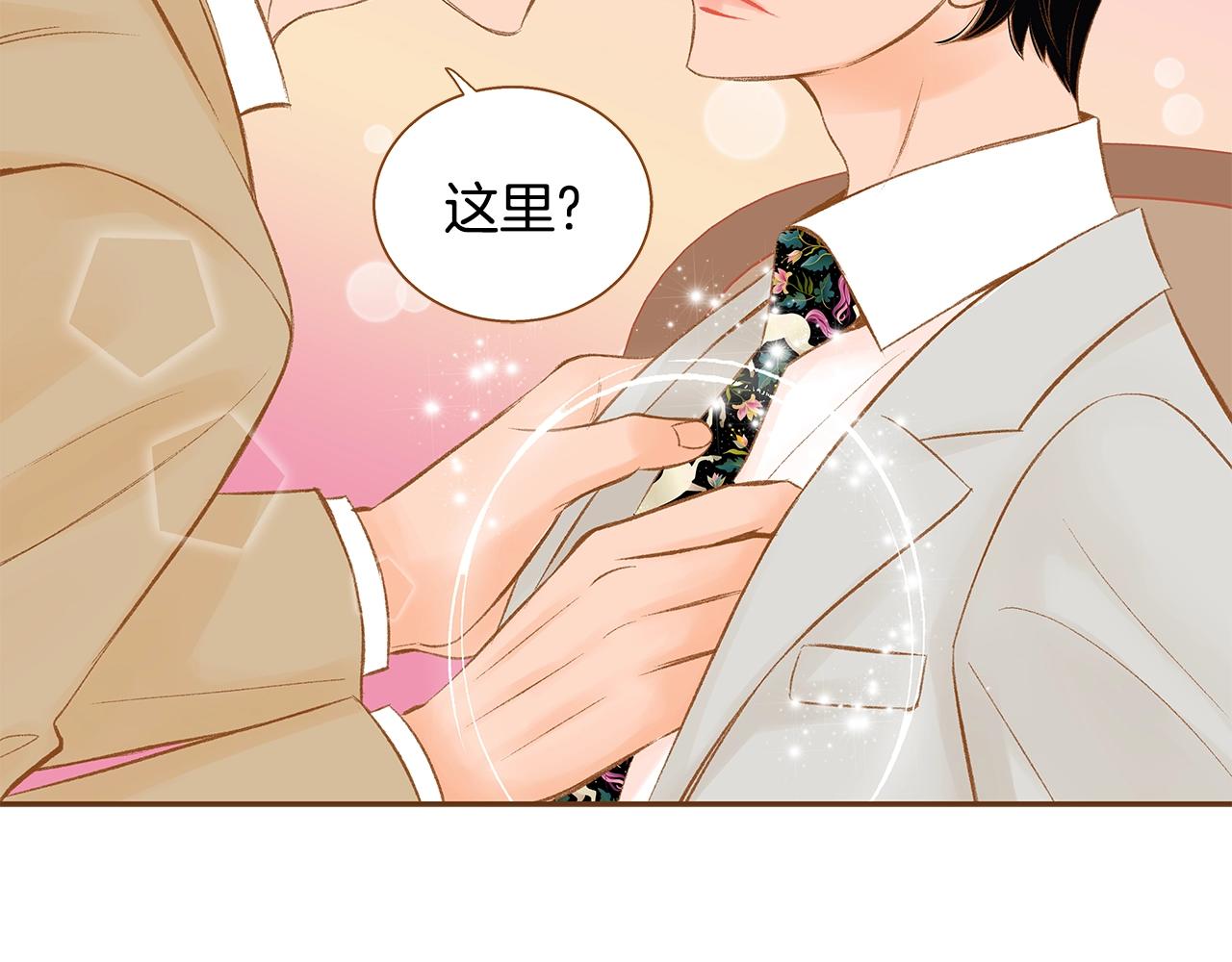 第25话 我会负责的166