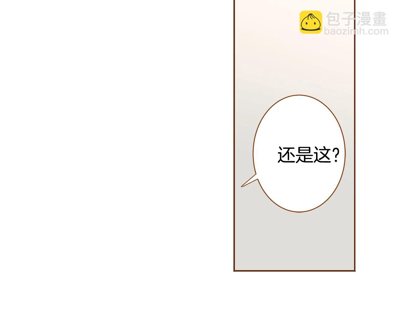 第25话 我会负责的168