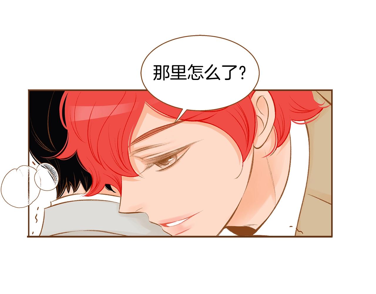 第25话 我会负责的169