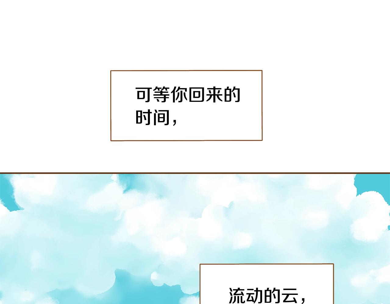 第25话 我会负责的17