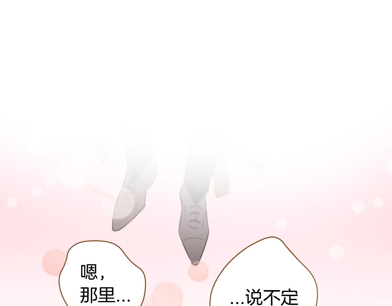 第25话 我会负责的170