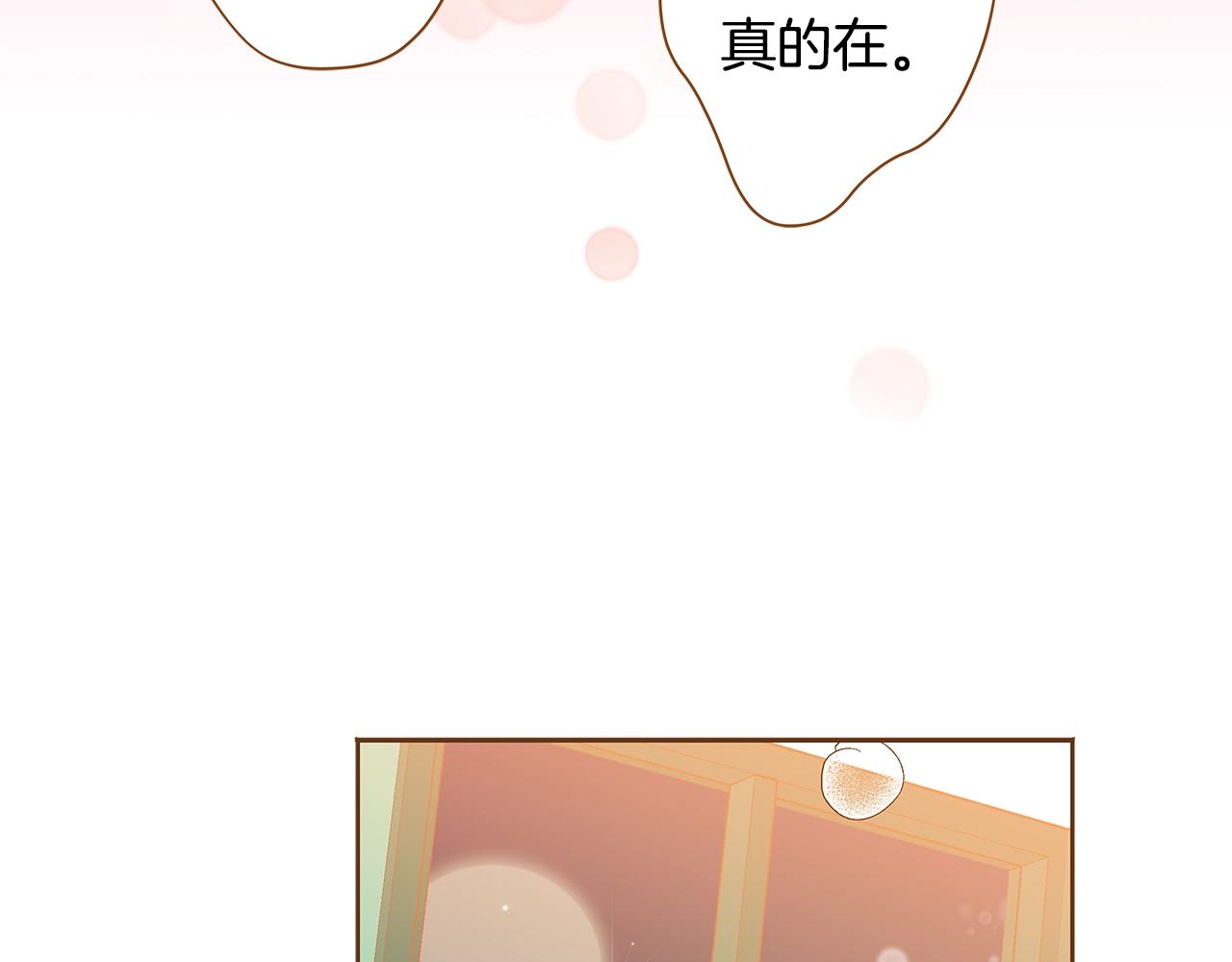 第25话 我会负责的171