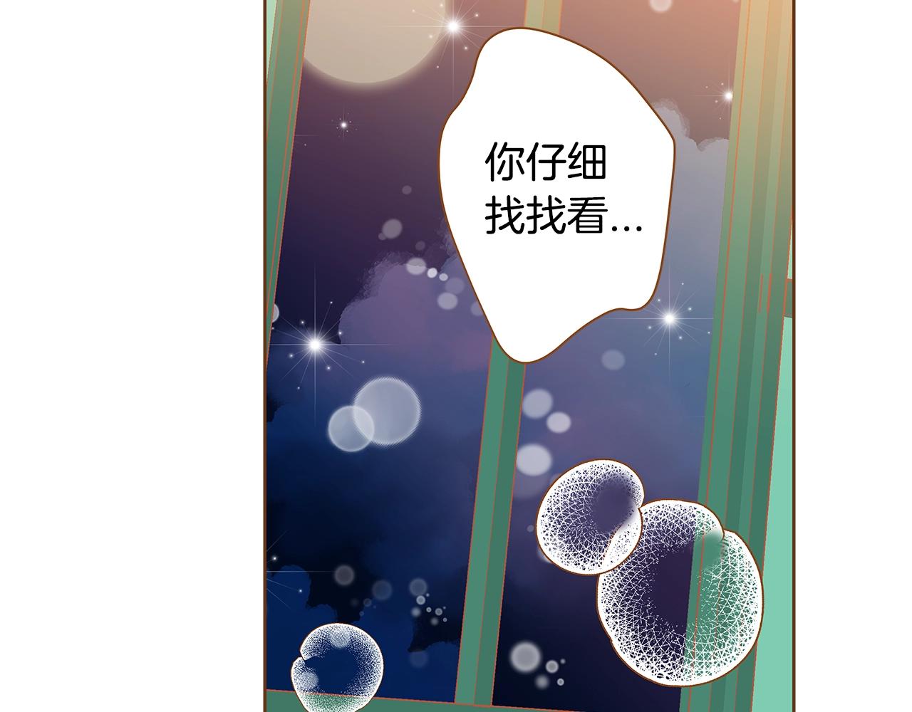 第25话 我会负责的172