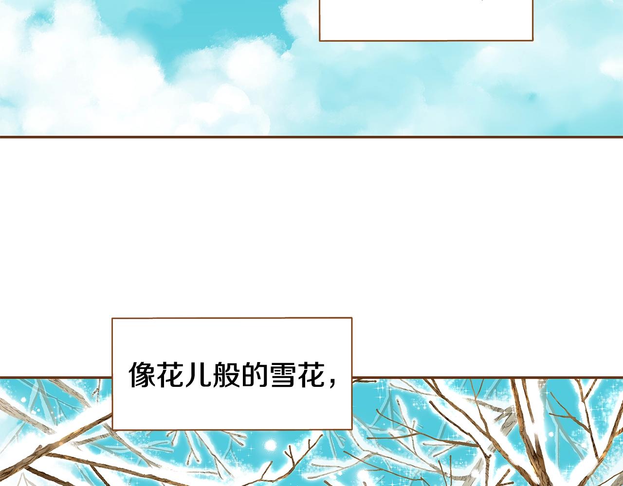 第25话 我会负责的18