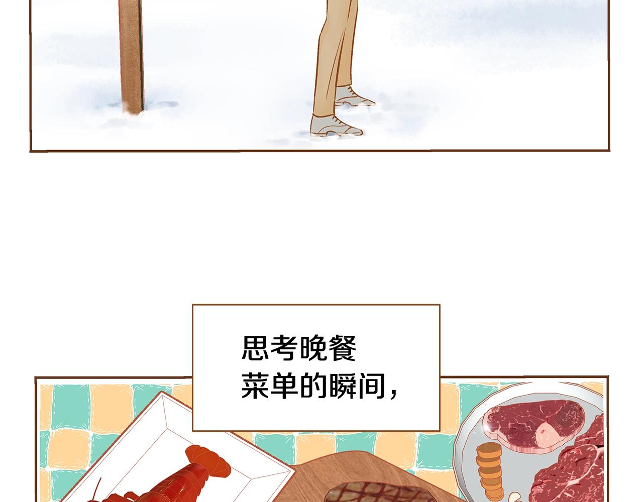 第25话 我会负责的21