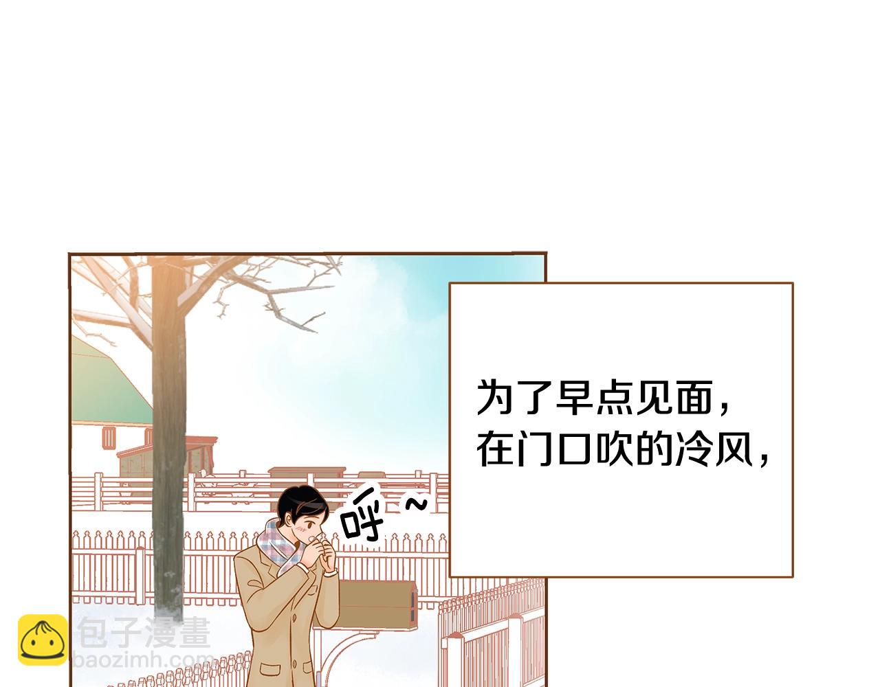 第25话 我会负责的23