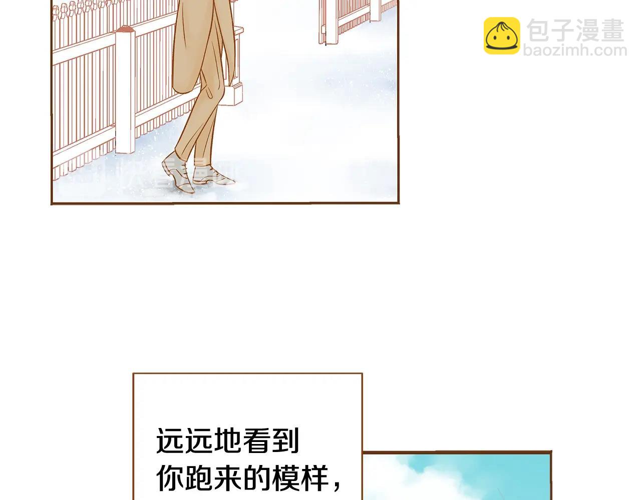 第25话 我会负责的24