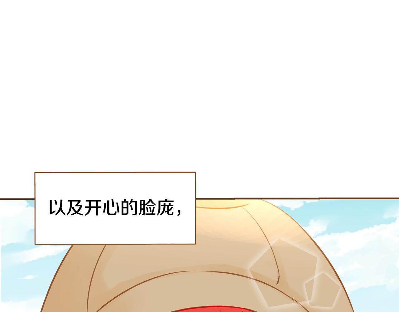 第25话 我会负责的26