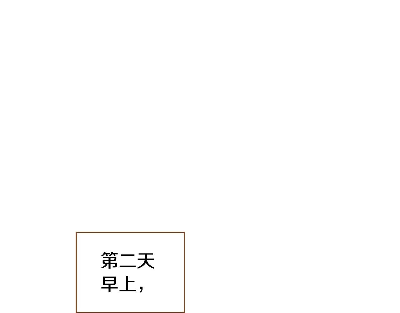 第25话 我会负责的3