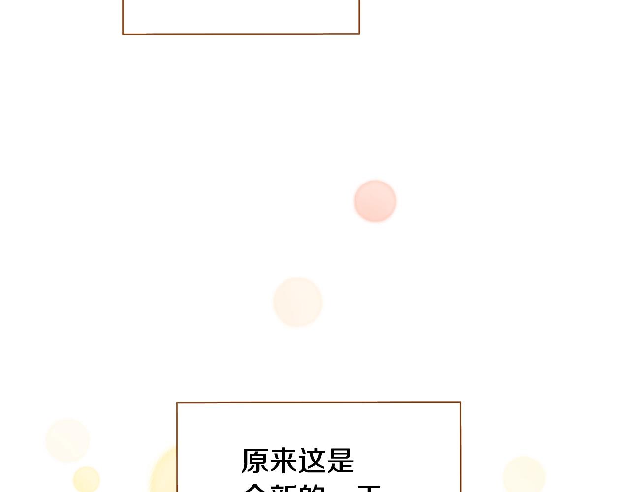 第25话 我会负责的30