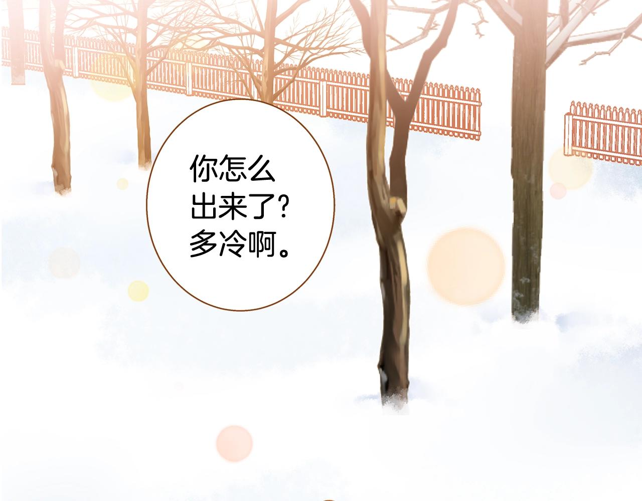 第25话 我会负责的32