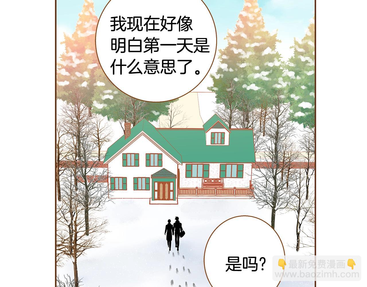 第25话 我会负责的35