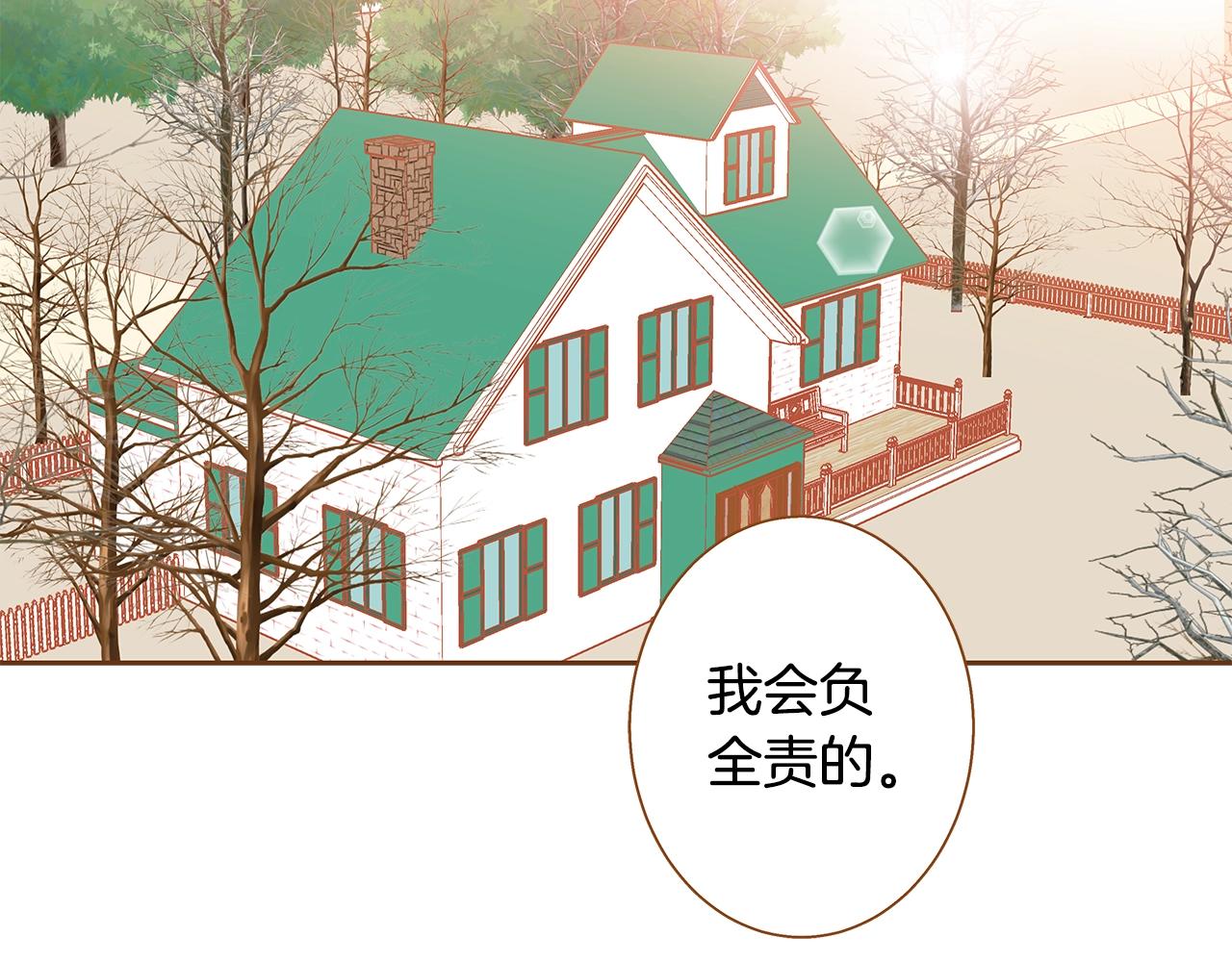 第25话 我会负责的38