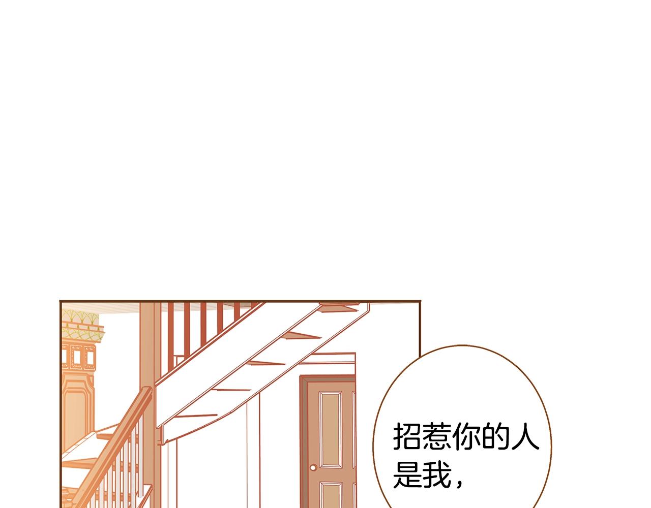 第25话 我会负责的39