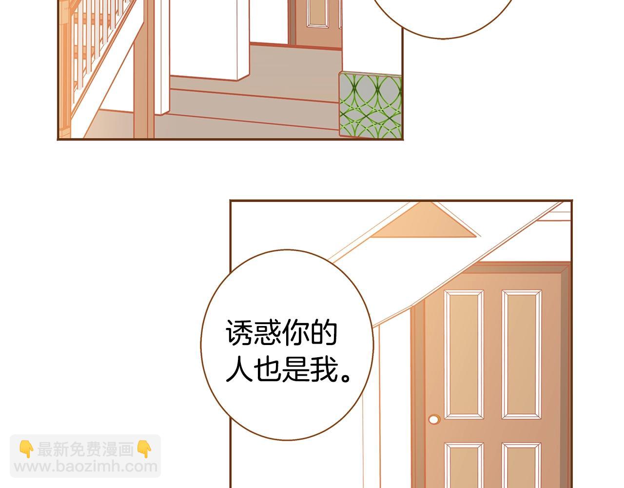 第25话 我会负责的40