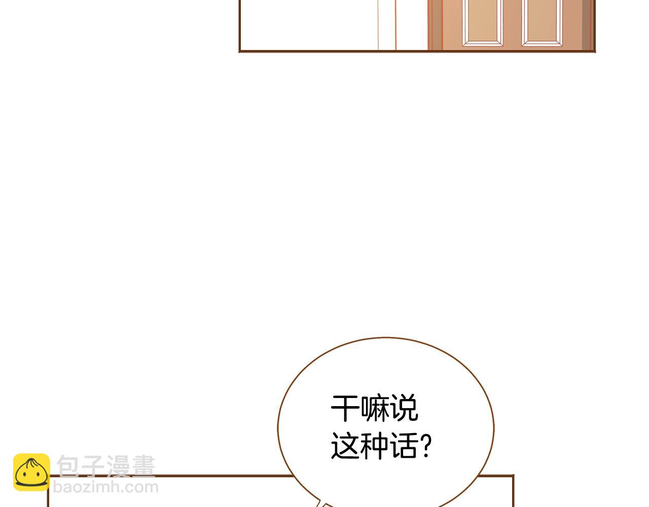 第25话 我会负责的41