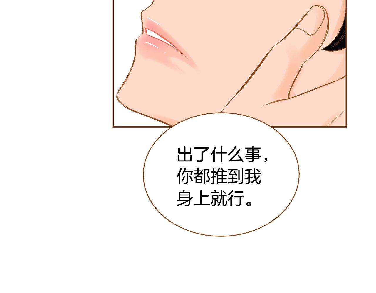 第25话 我会负责的45